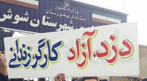 تحولات و نقش جنبش کارگری در ایران